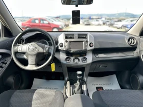 Toyota Rav4 / 2.2D / D-4D / 136 HP / 4X4 / TOP / | Mobile.bg    13
