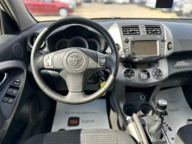 Toyota Rav4 / 2.2D / D-4D / 136 HP / 4X4 / TOP / | Mobile.bg    14