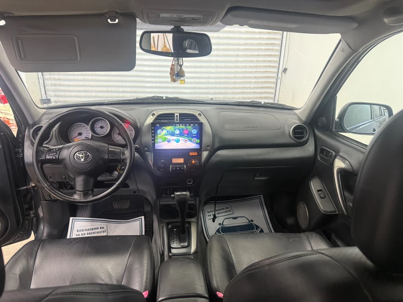 Toyota Rav4 2.0VVT-I/FACELIFT/4x4/AUTOMATIC, снимка 8 - Автомобили и джипове - 52553309