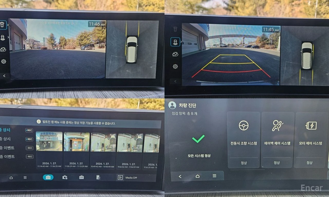 Hyundai Santa fe 1.6* HYBRID* CALIGRAPHY* ОБДУХВАНЕ* 360КАМЕРА* LAN, снимка 15 - Автомобили и джипове - 54484544