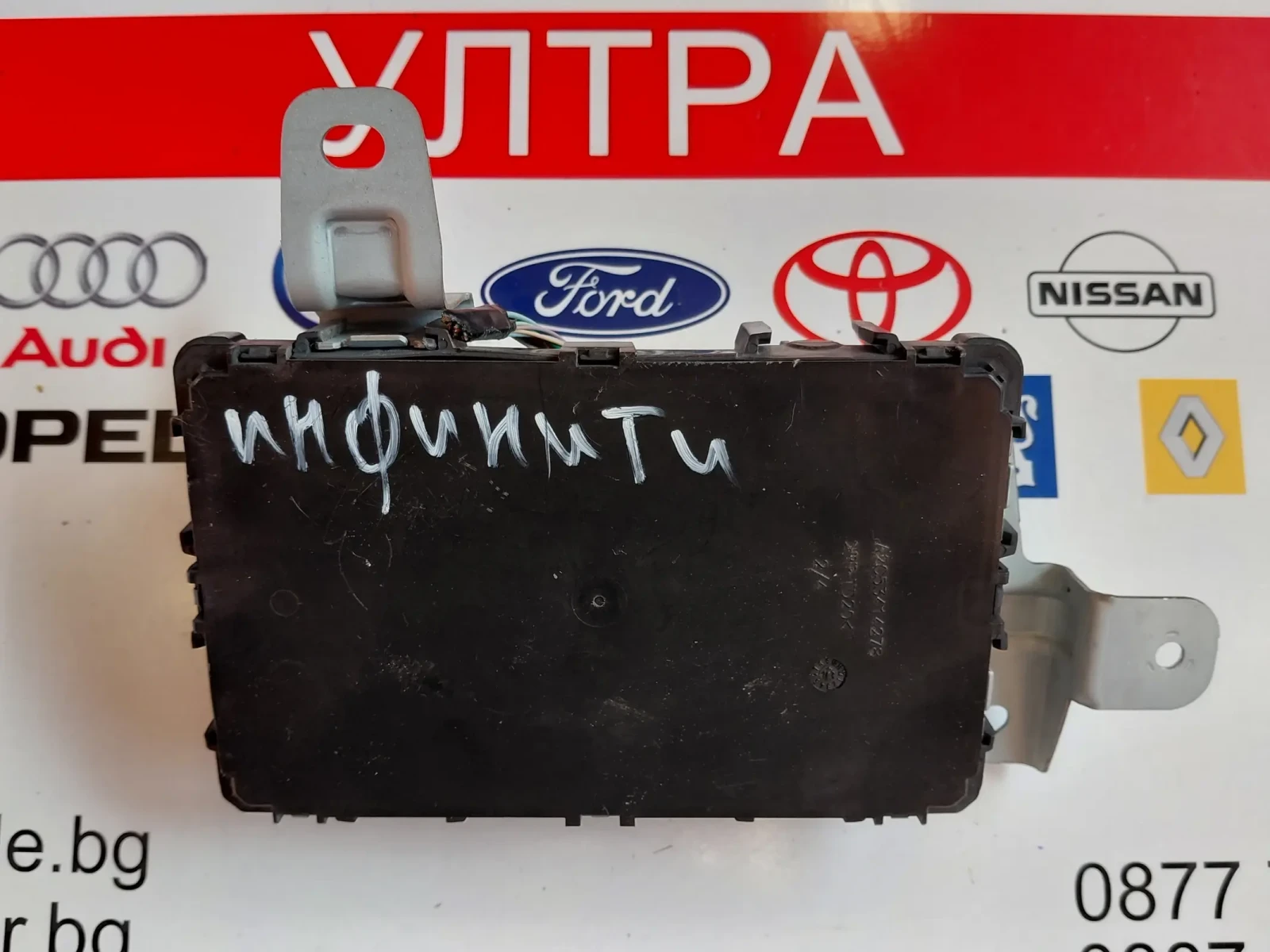 284B14GR5C ������� ����� INFINITI Q50 284B14GR5C | Mobile.bg � ����������� 3