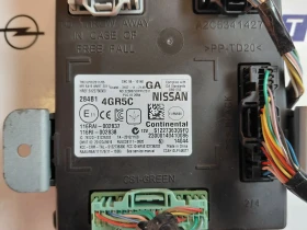 284B14GR5C ������� ����� INFINITI Q50 284B14GR5C | Mobile.bg � ����� ������ 2