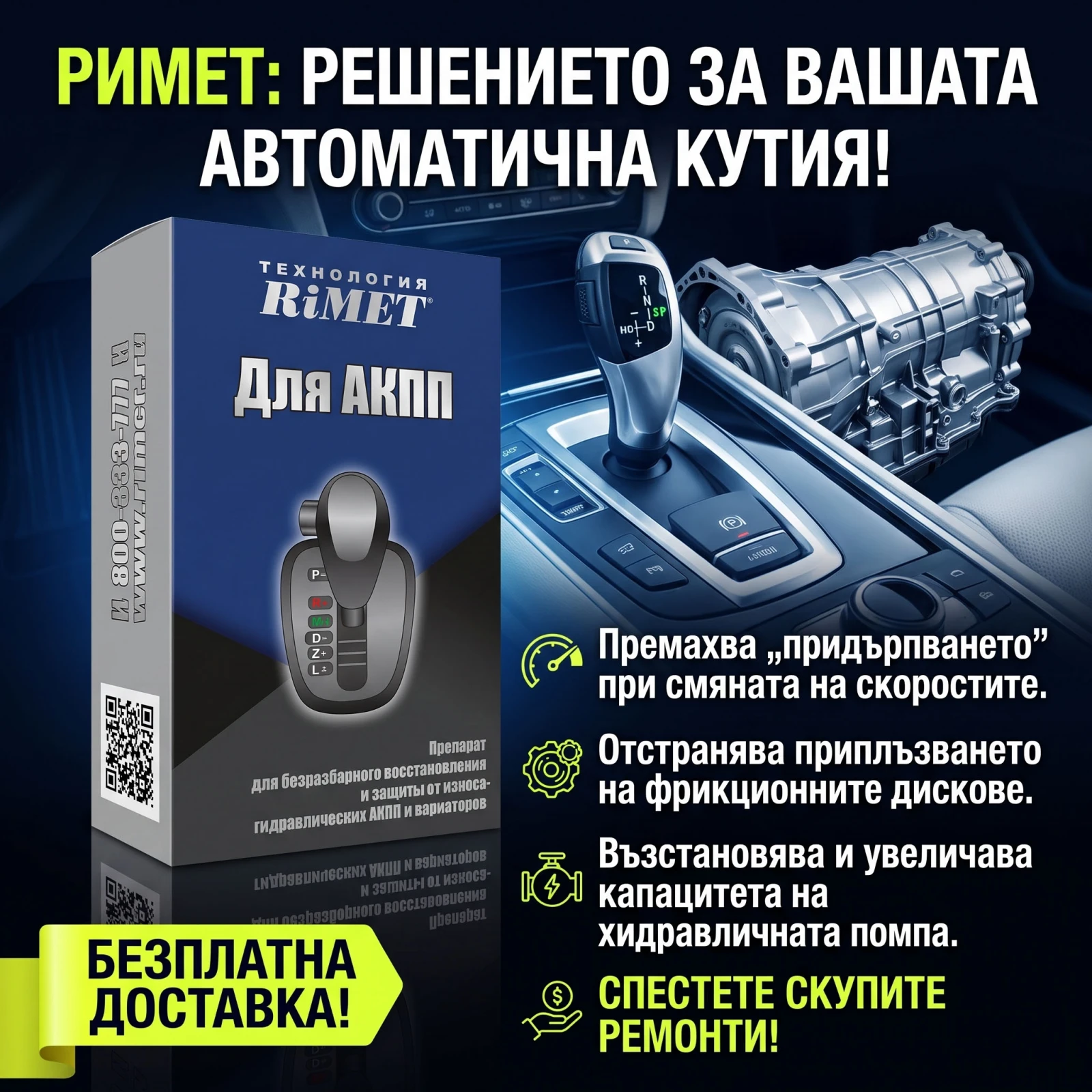 ������� ����� �� ����������� �������� � ����������� ���������. | Mobile.bg � ����������� 1