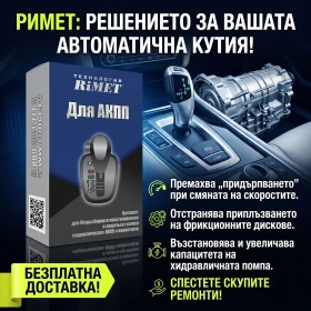 ����� �� �������� �� ������� ����� �� ����������� �������� � ����������� ���������.