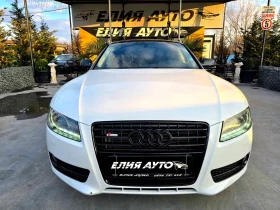 Audi A5 3.0TDI QUATTRO FULL S LINE АЛКАНТАРА ЛИЗИНГ 100%, снимка 3