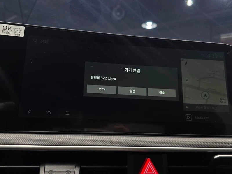 Kia K5 2.0| 152�.�. | Mobile.bg � ����������� 15