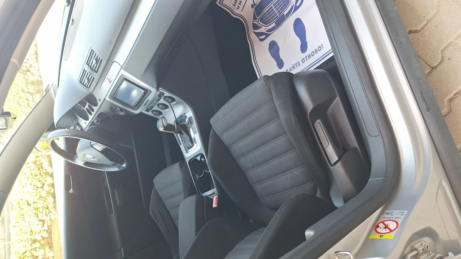 VW Passat 2.0 TDI, снимка 9 - Автомобили и джипове - 53906478