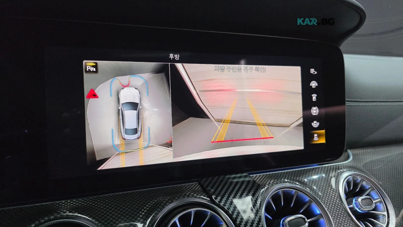 Mercedes-Benz E 53 AMG 4MATIC+ * ����* �������* ������* BURMASTER* PANO*  | Mobile.bg � ����������� 15