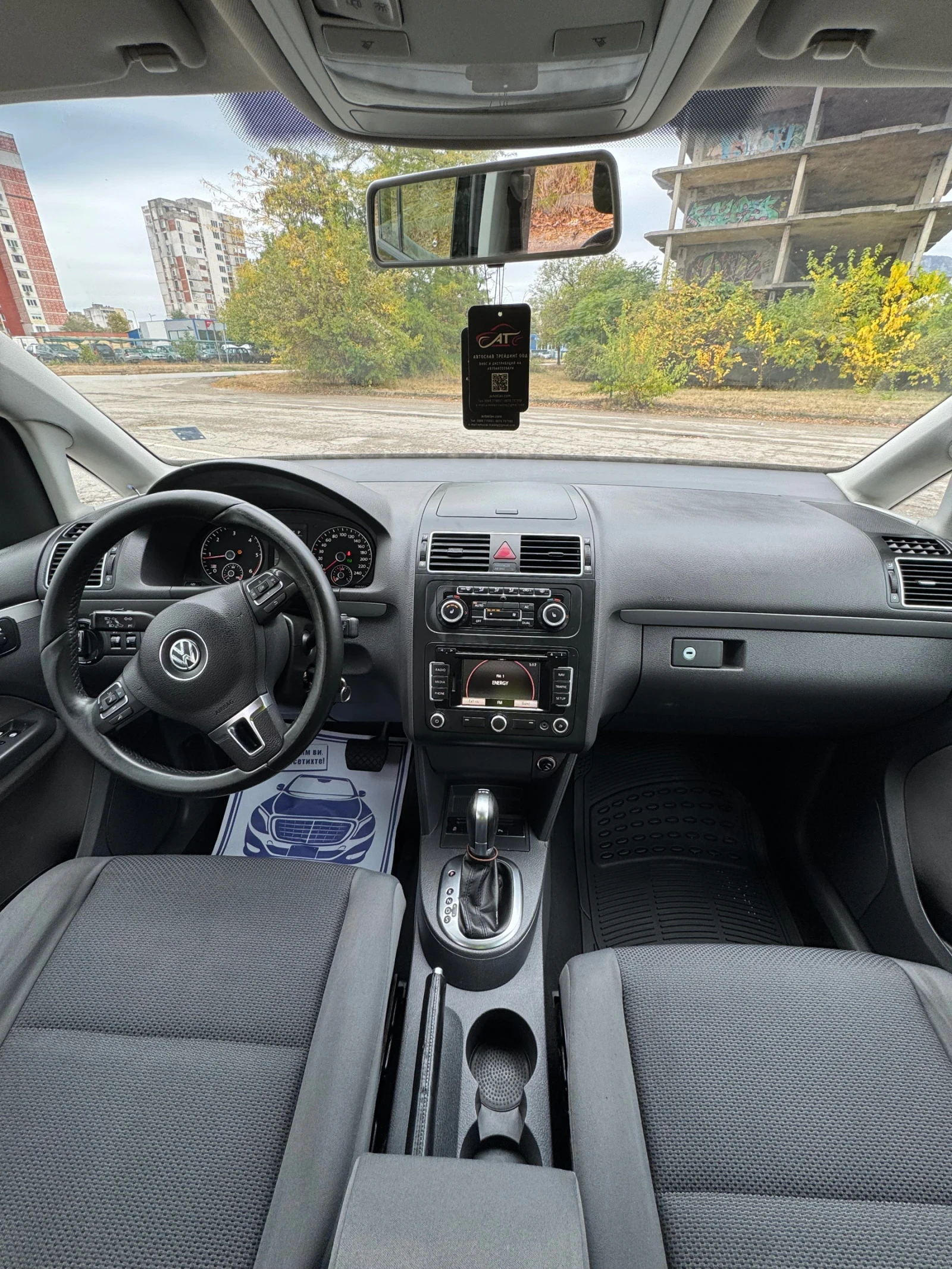 VW Touran ���������, 7 ������, 1.6 ����� | Mobile.bg � ����������� 8
