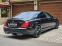 Обява за продажба на Mercedes-Benz S 350 4-MATIC/LONG/ГАЗ/63 AMG exterior ~39 999 лв. - изображение 4