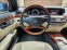 Обява за продажба на Mercedes-Benz S 350 4-MATIC/LONG/ГАЗ/63 AMG exterior ~39 999 лв. - изображение 10