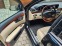 Обява за продажба на Mercedes-Benz S 350 4-MATIC/LONG/ГАЗ/63 AMG exterior ~39 999 лв. - изображение 8