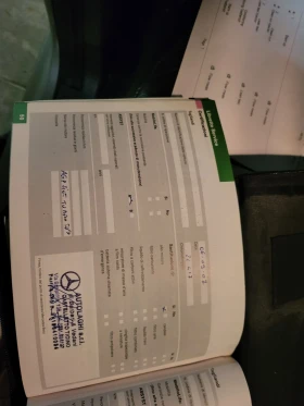 Mercedes-Benz ML 270 История, семеен, Каско 08.26г, ТВ, комп. Гуми - 6000 € / 11734.98 лв. - 29514269 17