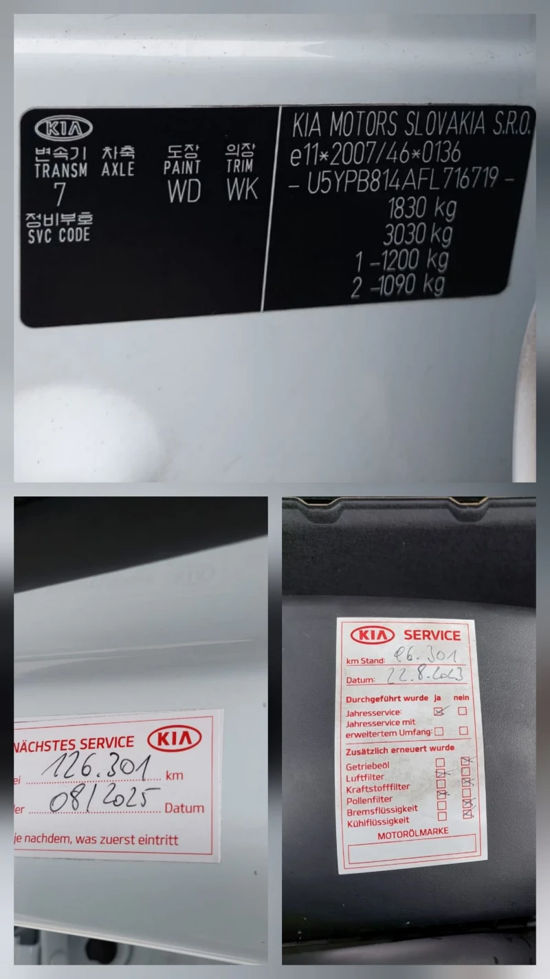 Kia Sportage 1.6i 127000km FACELIFT НОВА, снимка 15 - Автомобили и джипове - 52643507