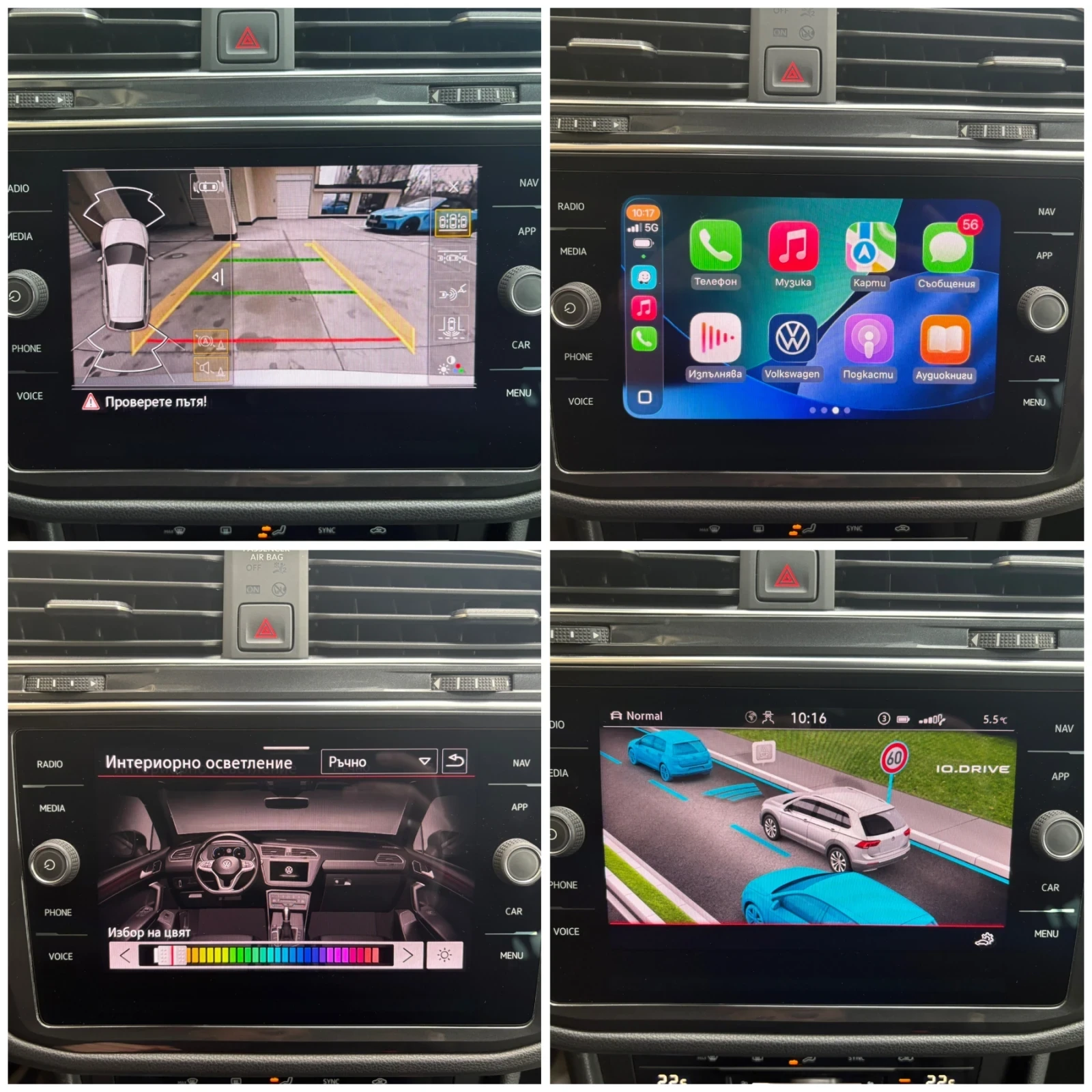 VW Tiguan 2.0d* 150k.с* 4х4* VIRTUAL* DSG7* FACE* , снимка 12 - Автомобили и джипове - 54383910