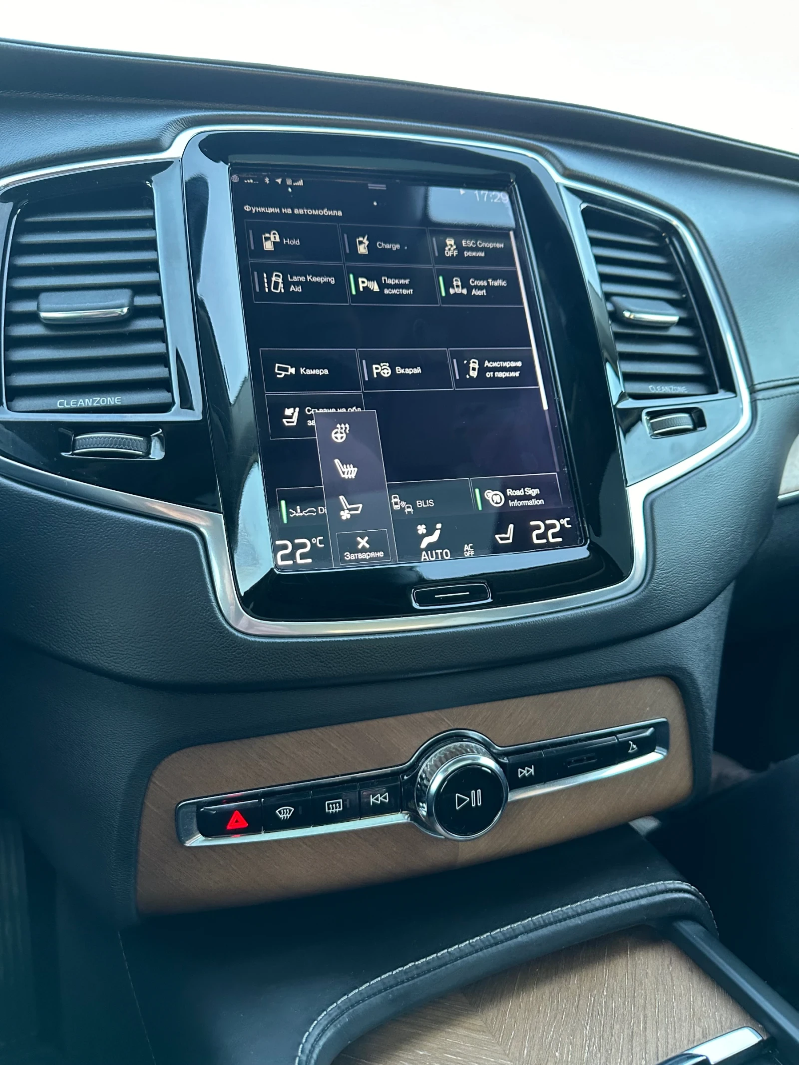 Volvo Xc90 T8 Inscription Twin engine AWD, снимка 13 - Автомобили и джипове - 54670322
