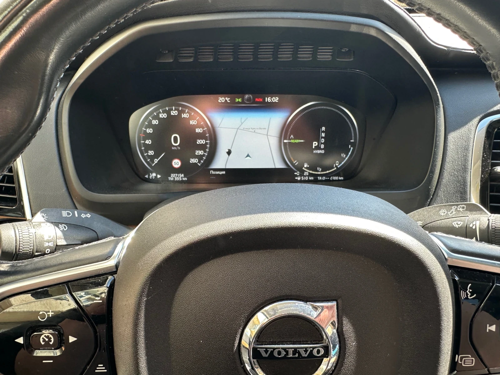 Volvo Xc90 T8 Inscription Twin engine AWD, снимка 8 - Автомобили и джипове - 54670322