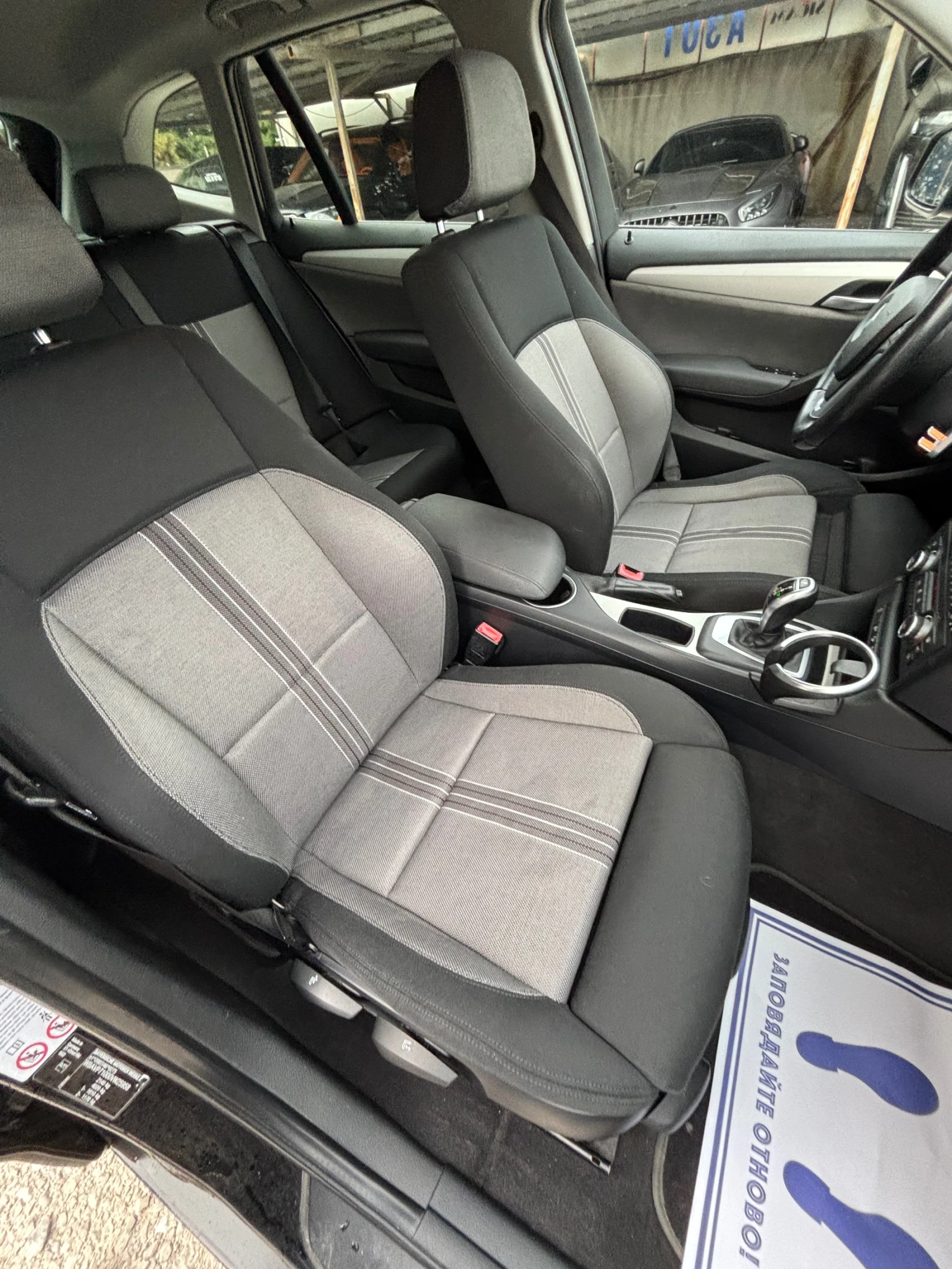 BMW X1 Xdrive Navi Xenon 🔝 | Mobile.bg � ����������� 10