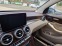 Обява за продажба на Mercedes-Benz GLC 250 Glc 250cdi на части Въздушно Окачване  ~ 799 лв. - изображение 8