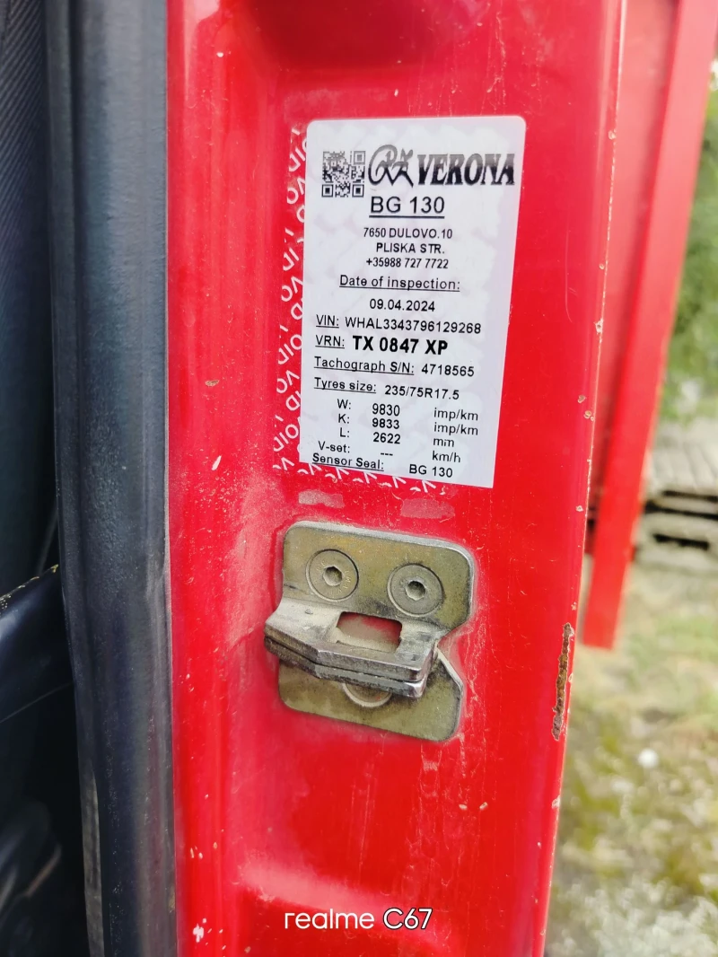 Man 8.163 6 скорости , снимка 6 - Камиони - 52323550