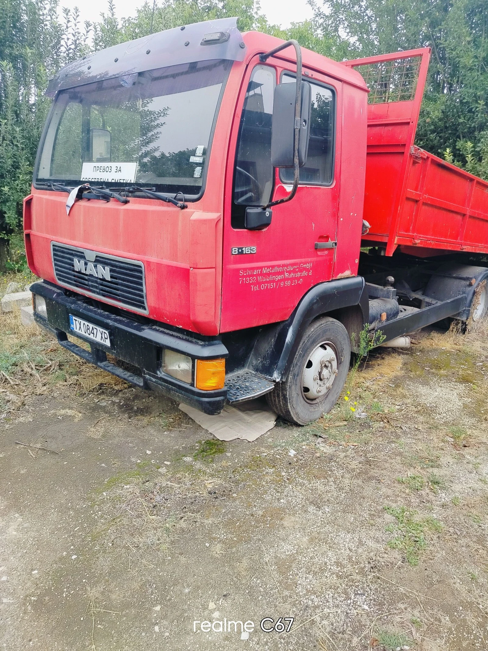 Man 8.163 6 скорости  - изображение 2