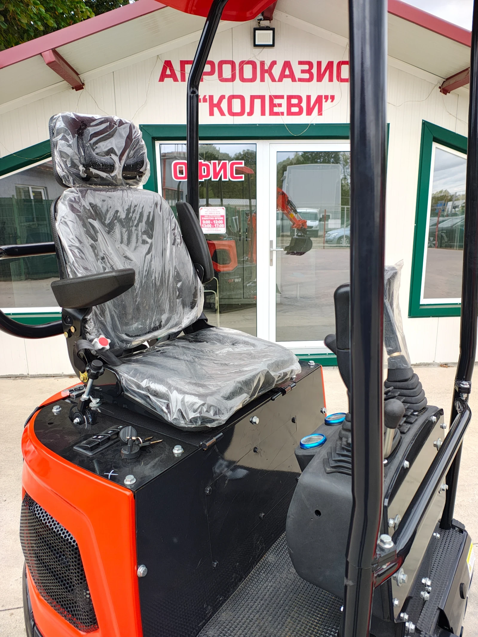 Багер Kubota Avator SW 10 - изображение 8