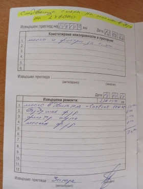 Opel Zafira X18XE1, снимка 13