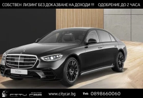 Mercedes-Benz S 580 LONG / AMG / FIRST CLASS / EXCLUSIVE/ BURM / NIGHT, снимка 1