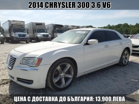 Chrysler 300c 3.6 V6, снимка 1 - Автомобили и джипове - 46117009