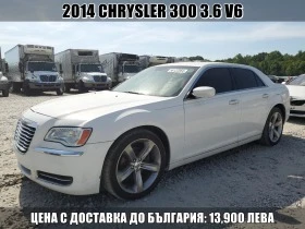 Chrysler 300c 3.6 V6 - изображение 1