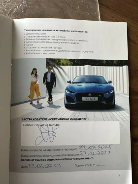 Jaguar E-pace 64000 ��, ��������.   | Mobile.bg � ����� ������ 17