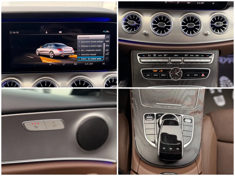 Mercedes-Benz E 220 d= BRABUS= HUD= 3xTV= DIGITAL COCKPIT= CAMERA= , снимка 17 - Автомобили и джипове - 53249529