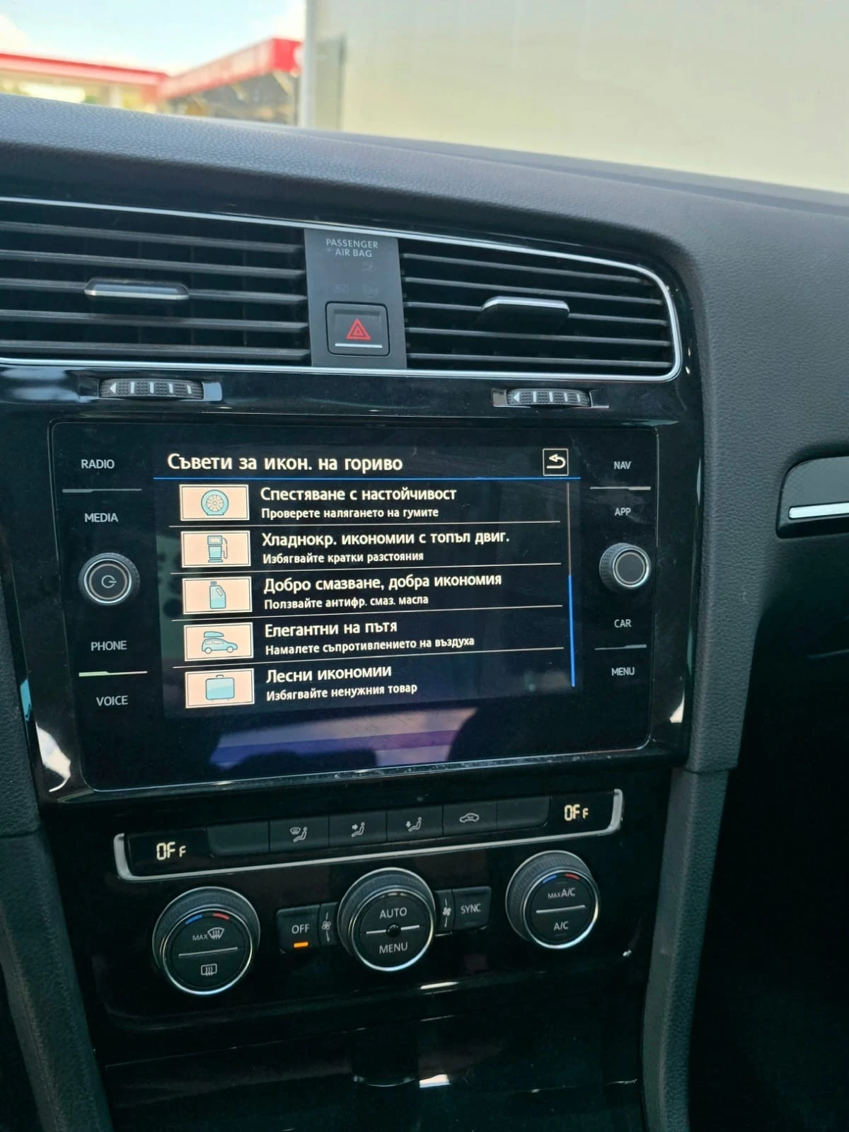 VW Golf 7.5 | Mobile.bg   11