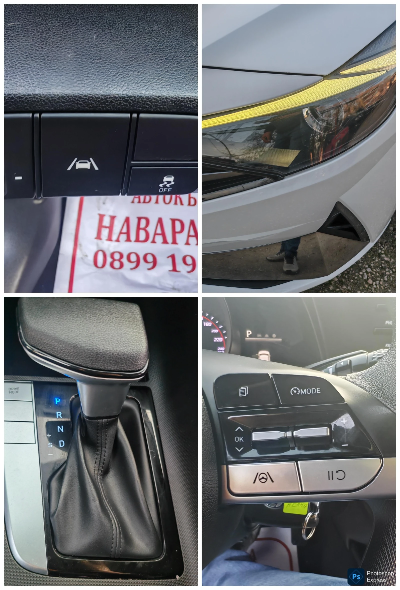 Hyundai Elantra 1, 6 LPG 120HP | Mobile.bg   13