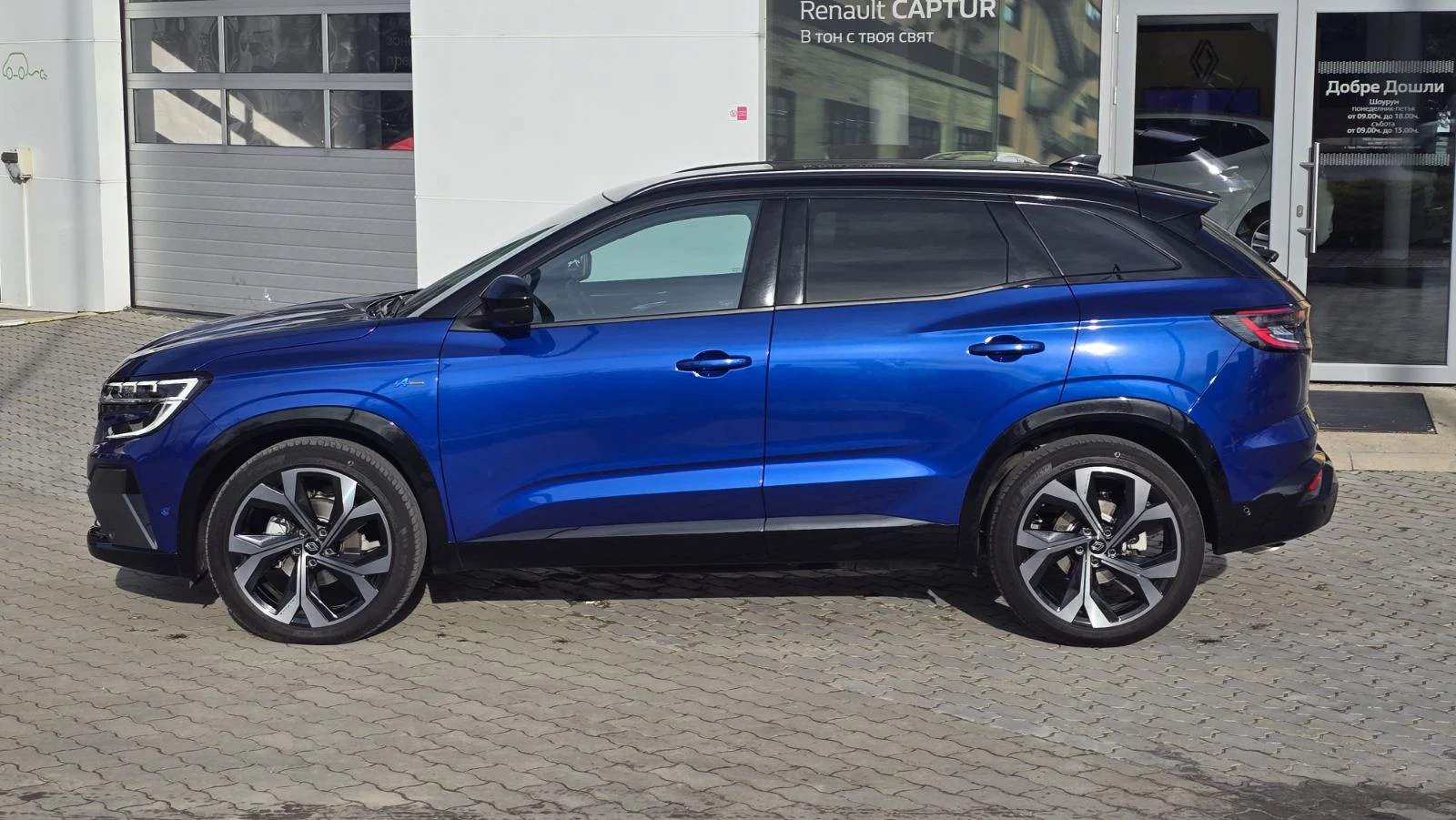 Renault Austral 1.3 TCE - изображение 10