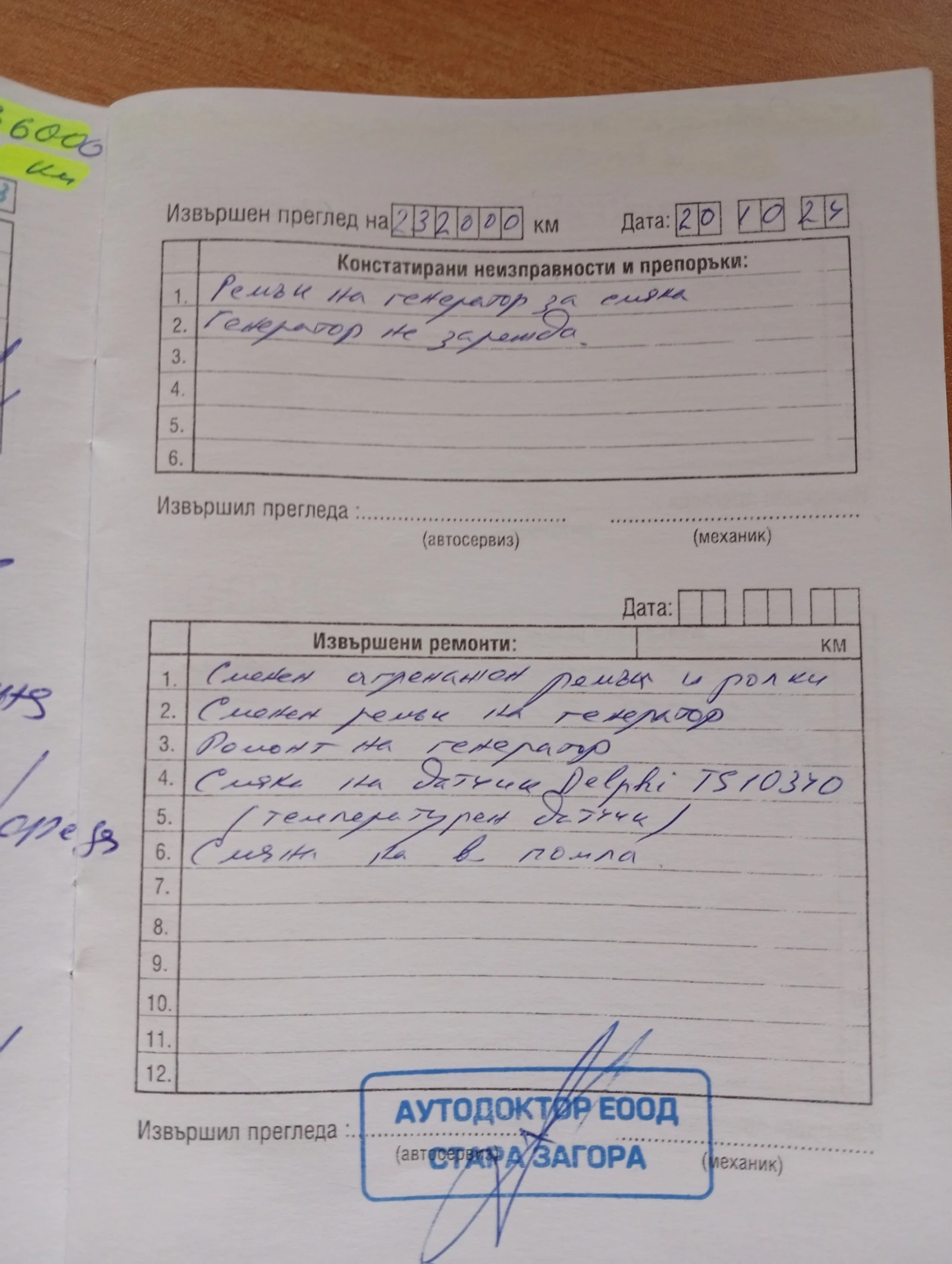 Opel Zafira X18XE1, снимка 17 - Автомобили и джипове - 54187698