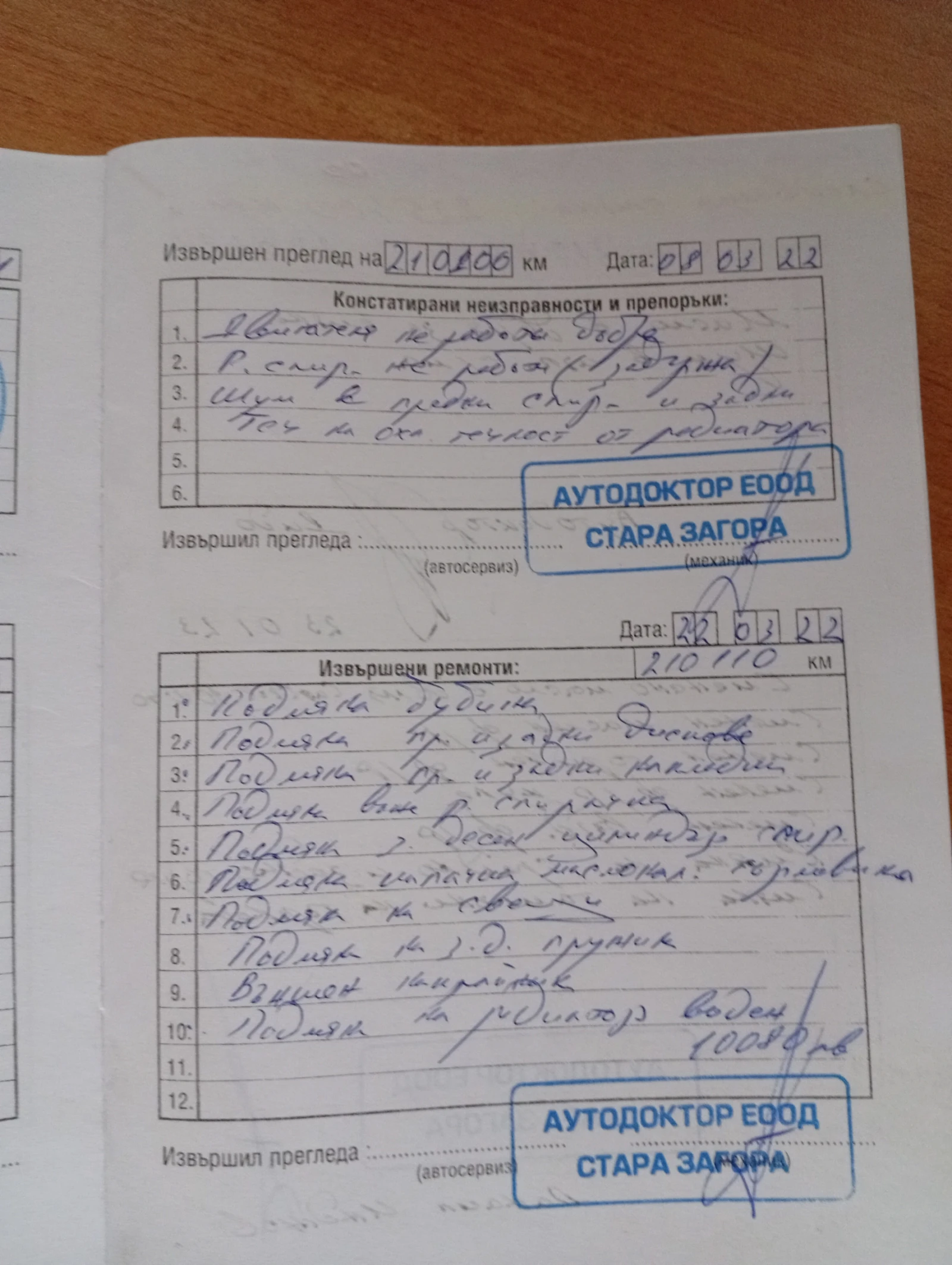 Opel Zafira X18XE1, снимка 16 - Автомобили и джипове - 54187698