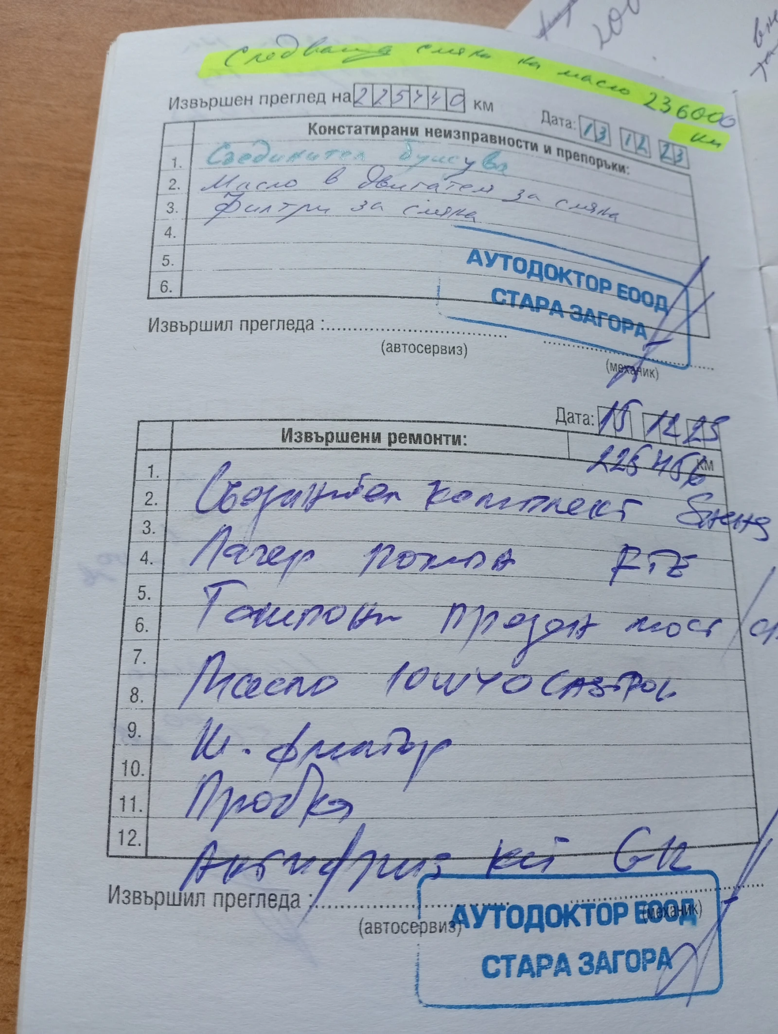 Opel Zafira X18XE1, снимка 14 - Автомобили и джипове - 54187698