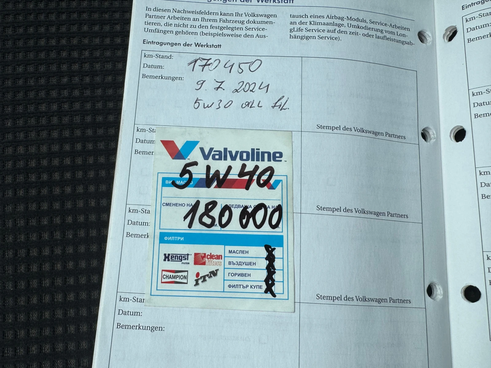 VW Polo ��������-��.������� | Mobile.bg � ����������� 9
