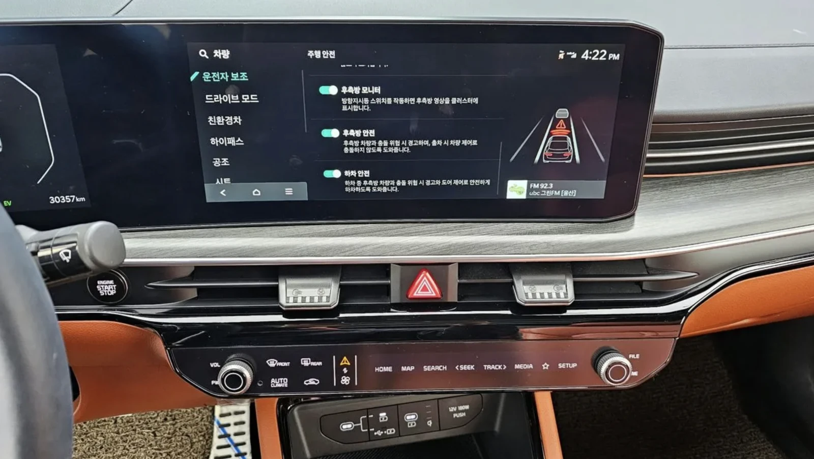Kia K5 2.0 HYBRID / SIGNATURE / KRELL МУЗИКА / ПАНОРАМА, снимка 13 - Автомобили и джипове - 54751233