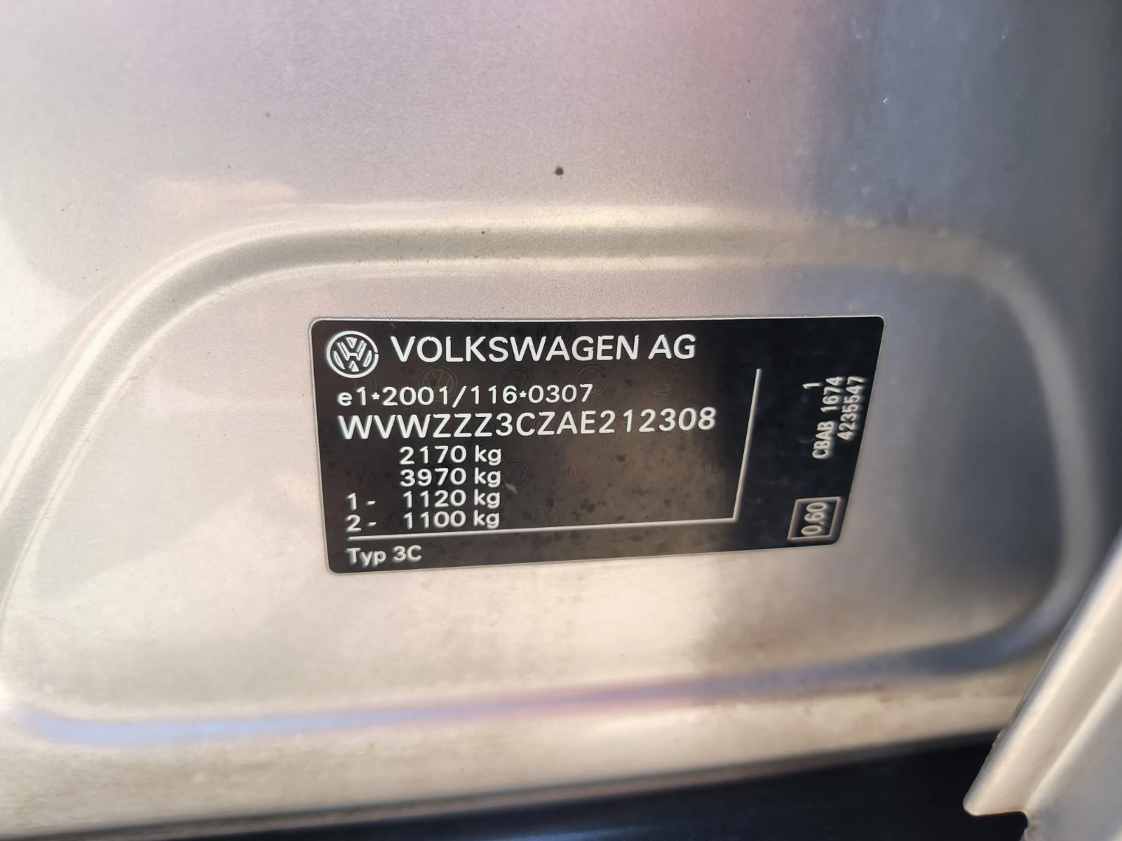 VW Passat 2.0d-6sk-Euro-5A-Navi | Mobile.bg � ����������� 10