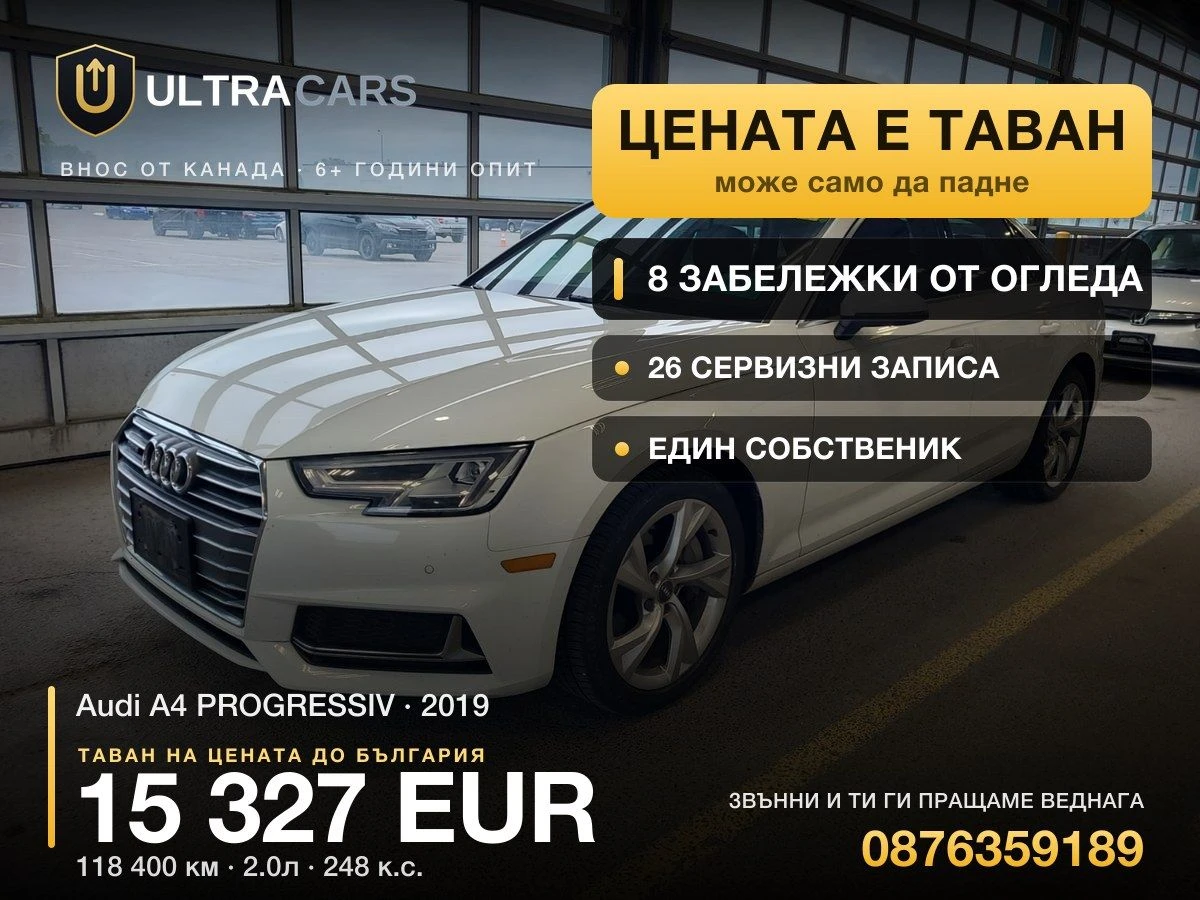 Audi A4 PROGRESSIV