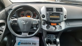 Toyota Rav4 2.2 D4D  | Mobile.bg   9