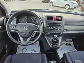 Honda Cr-v 2..2D-150кс= 4х4= 6СКОРОСТИ= FACELIFT= АВТОПИЛОТ, снимка 11