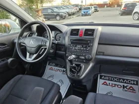 Honda Cr-v 2..2D-150кс= 4х4= 6СКОРОСТИ= FACELIFT= АВТОПИЛОТ, снимка 13