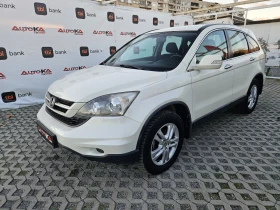 Honda Cr-v 2..2D-150кс= 4х4= 6СКОРОСТИ= FACELIFT= АВТОПИЛОТ, снимка 6