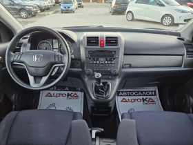 Honda Cr-v 2..2D-150кс= 4х4= 6СКОРОСТИ= FACELIFT= АВТОПИЛОТ, снимка 12