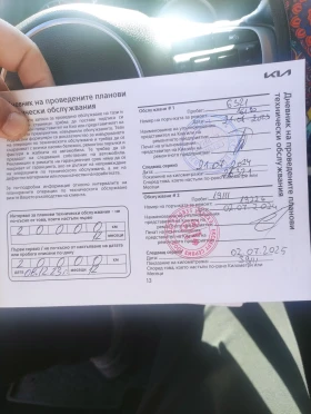 Kia Sportage Гаранция  - 26500 € / 51829.49 лв. - 45922967 14