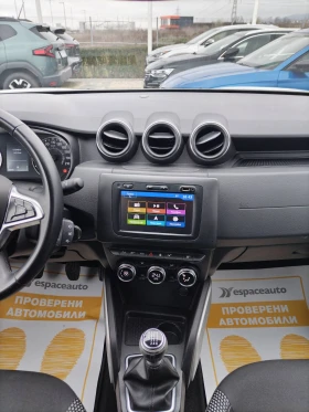 Dacia Duster 1.4 Tce 150к.с./4Х4 | Auto.bg — изображение 14