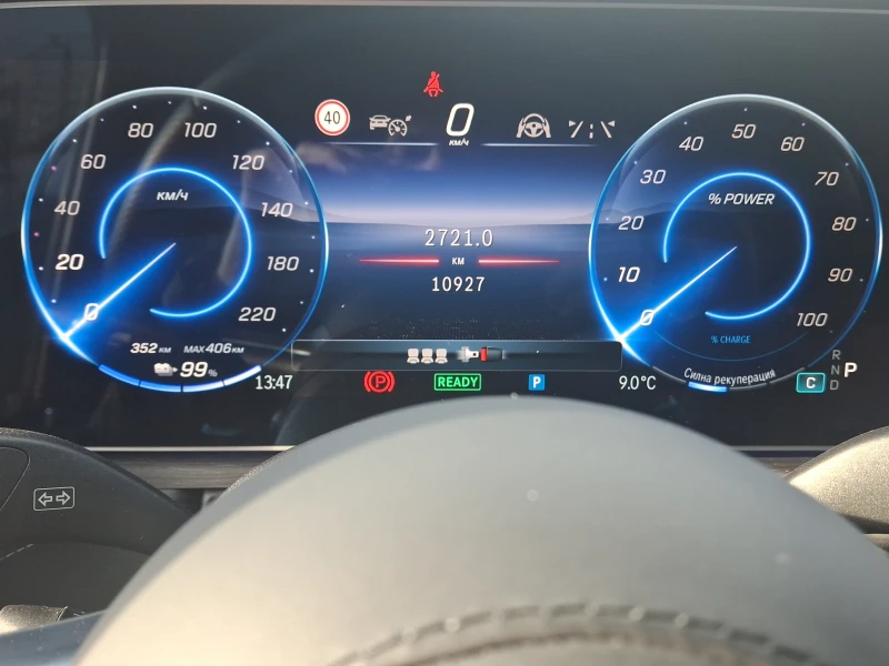 Mercedes-Benz G 580 EQ, снимка 13 - Автомобили и джипове - 52869392